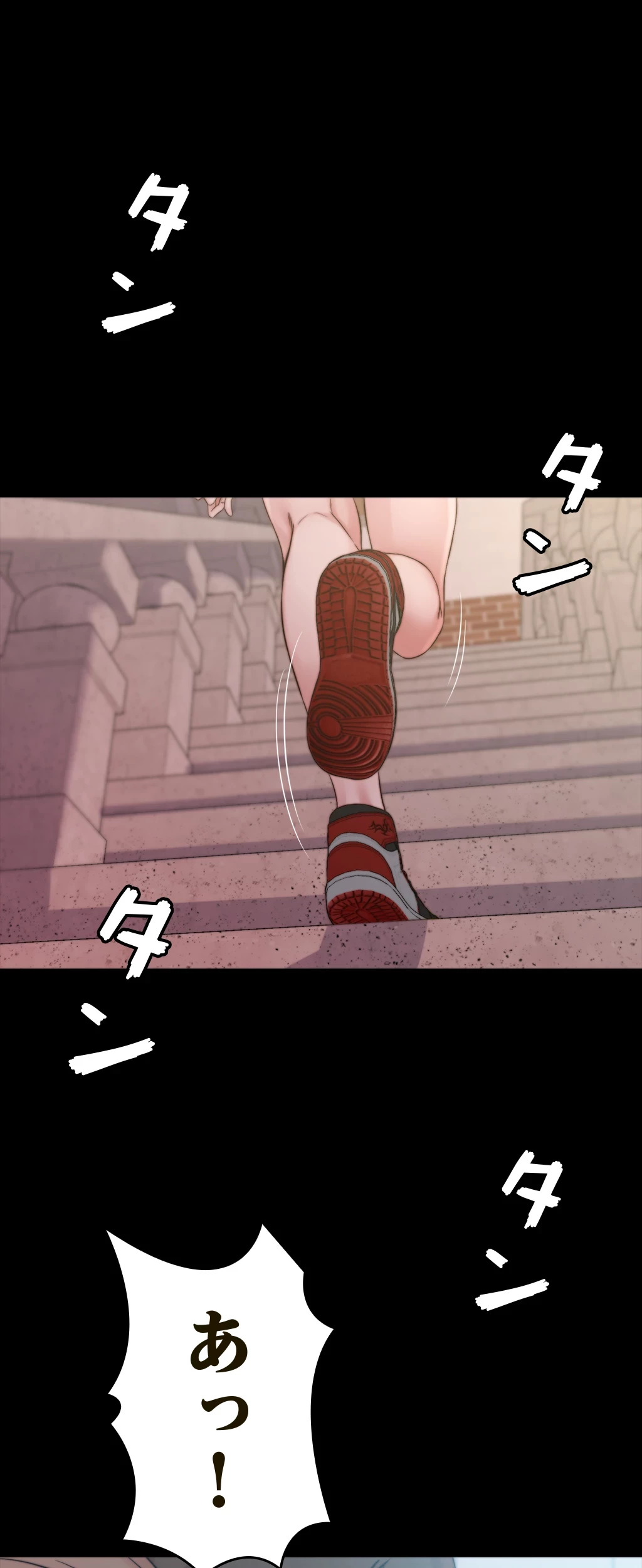 パンティーノート 第107話 - 10