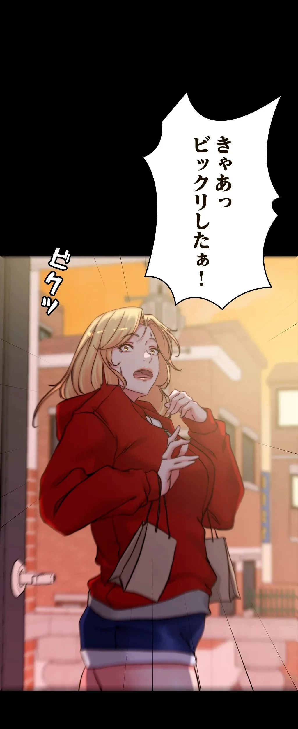 パンティーノート 第107話 - 16