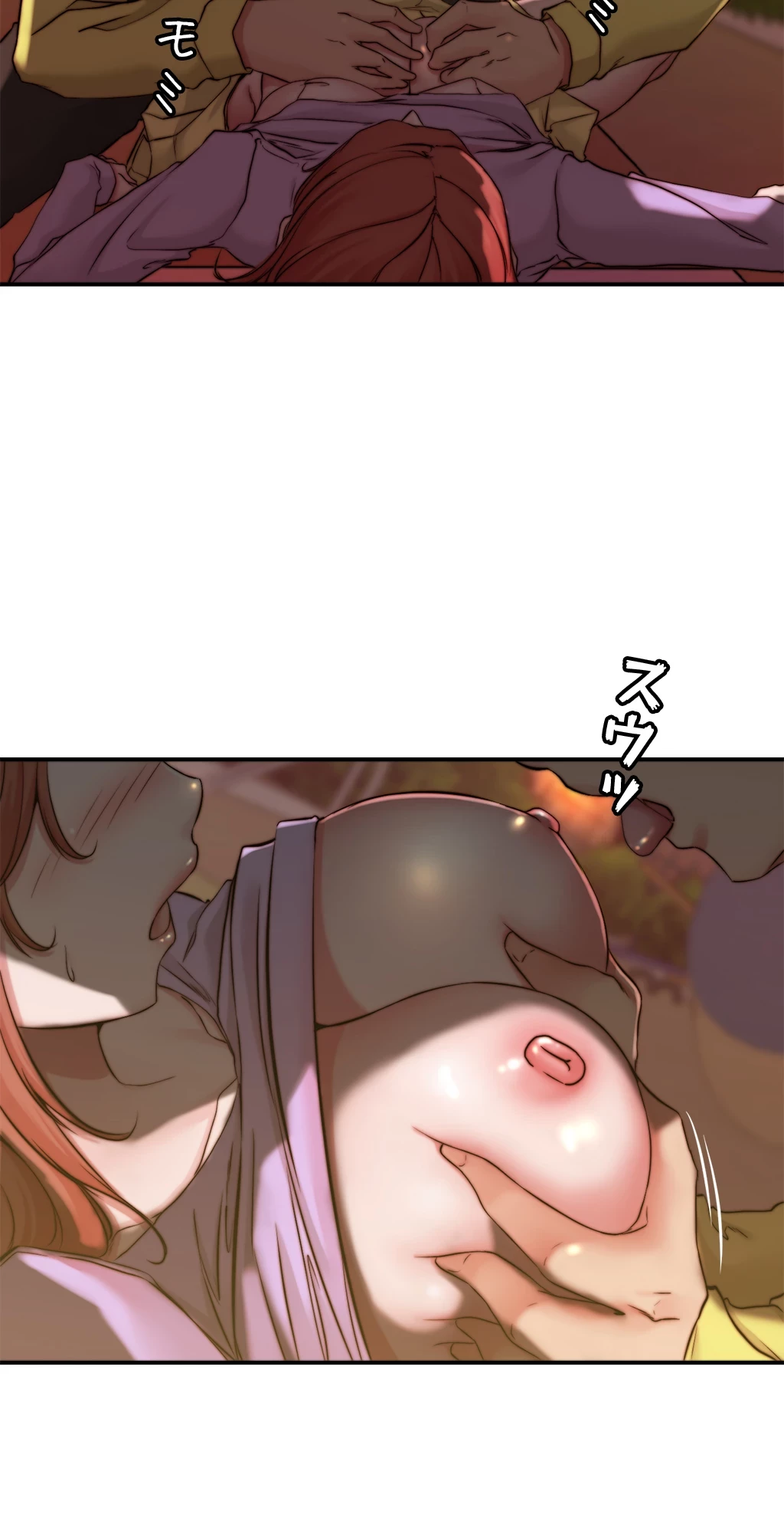 パンティーノート 第108話 - 17