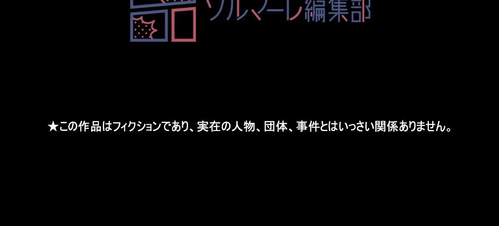 パンティーノート 第108話 - 35