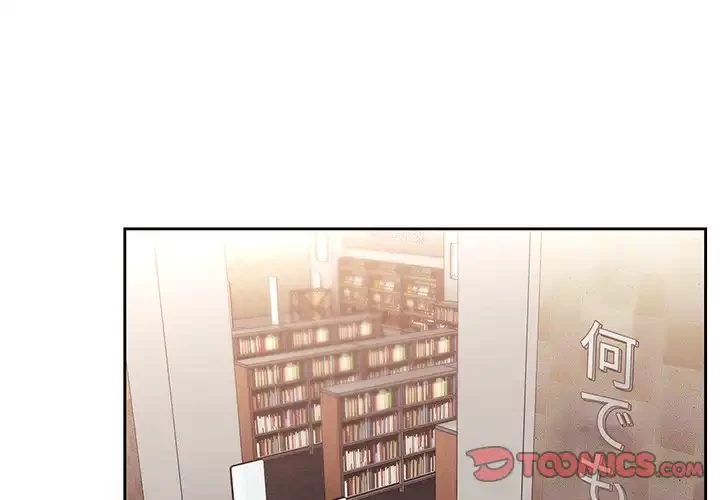 ライブ配信で会いましょう 第40話 - 3
