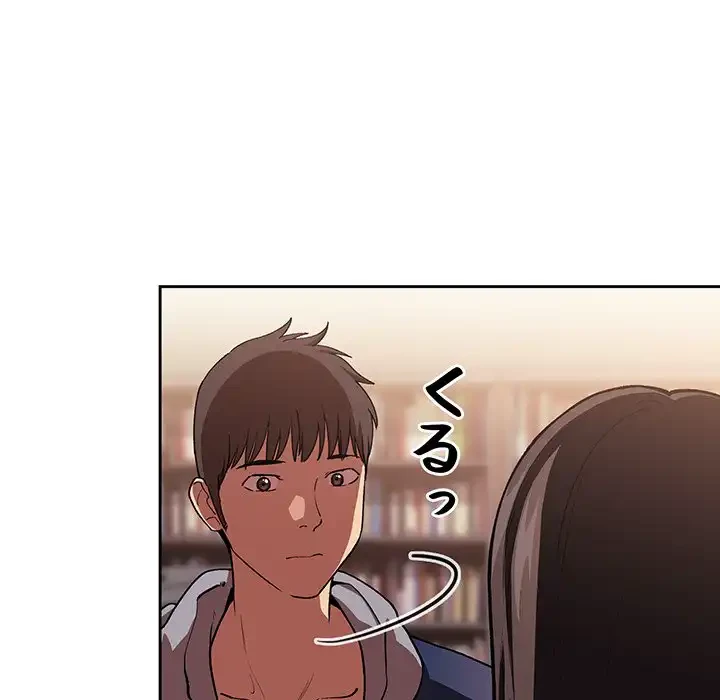 ライブ配信で会いましょう 第40話 - 11
