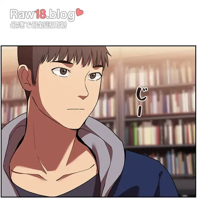 ライブ配信で会いましょう 第40話 - 13