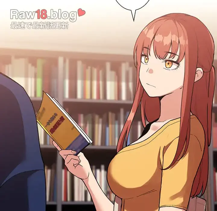 ライブ配信で会いましょう 第40話 - 26