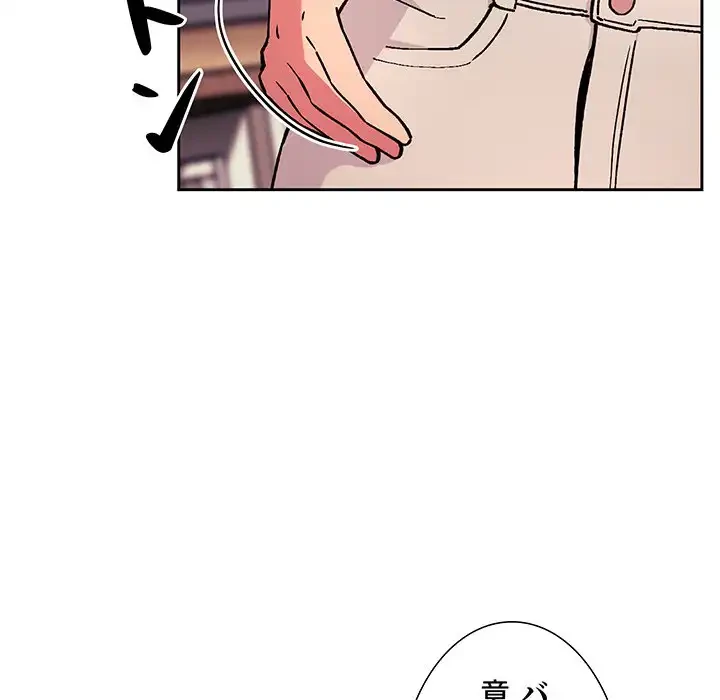 ライブ配信で会いましょう 第40話 - 31