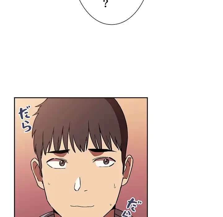 ライブ配信で会いましょう 第40話 - 37