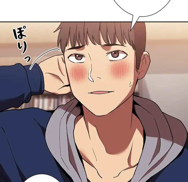 ライブ配信で会いましょう 第40話 - 48