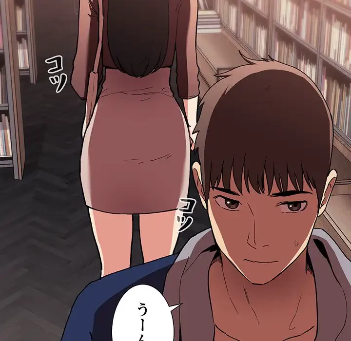 ライブ配信で会いましょう 第40話 - 71