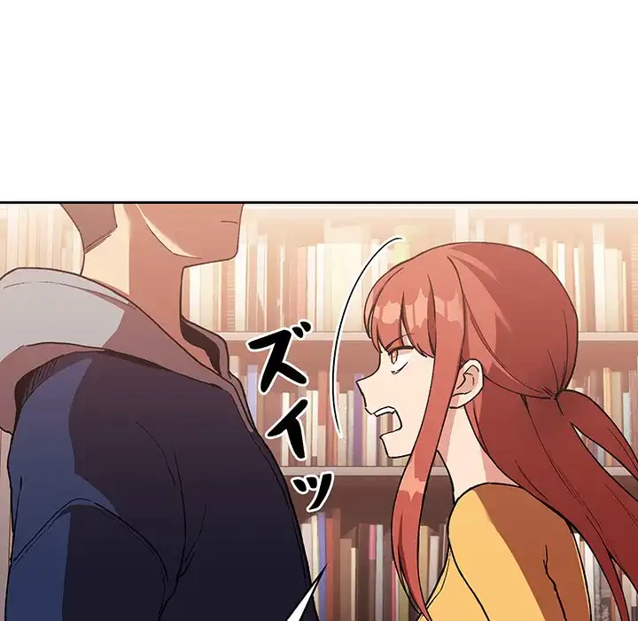 ライブ配信で会いましょう 第40話 - 107