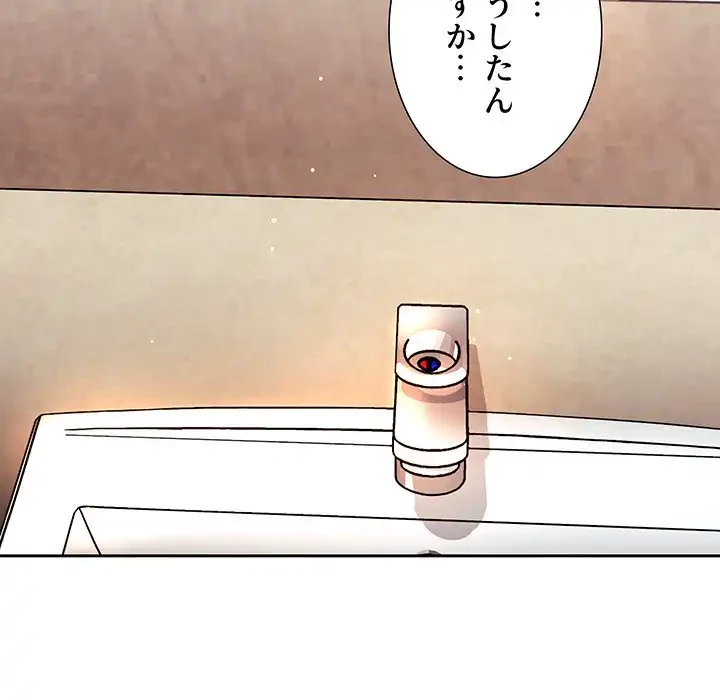 ライブ配信で会いましょう 第40話 - 120