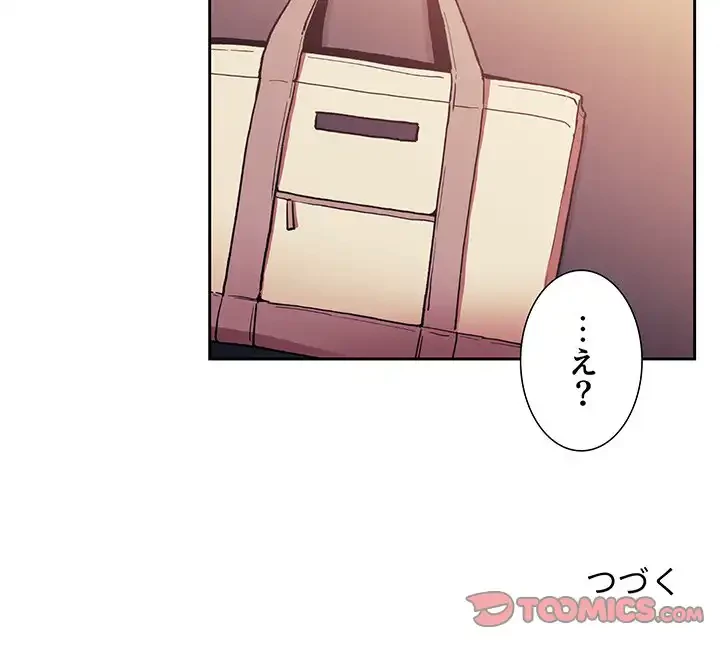 ライブ配信で会いましょう 第40話 - 129