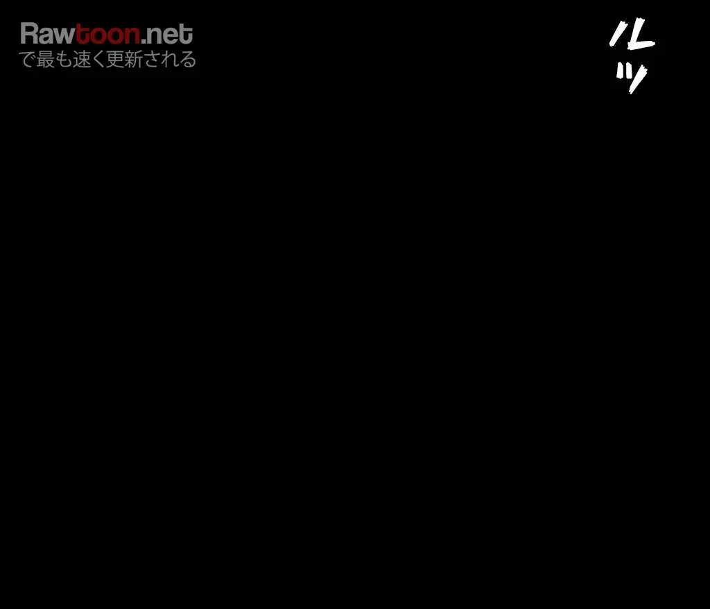 パンティーノート 第111話 - 6