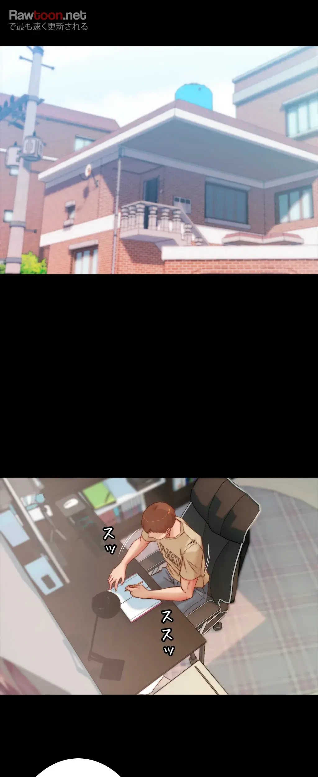 パンティーノート 第113話 - 11