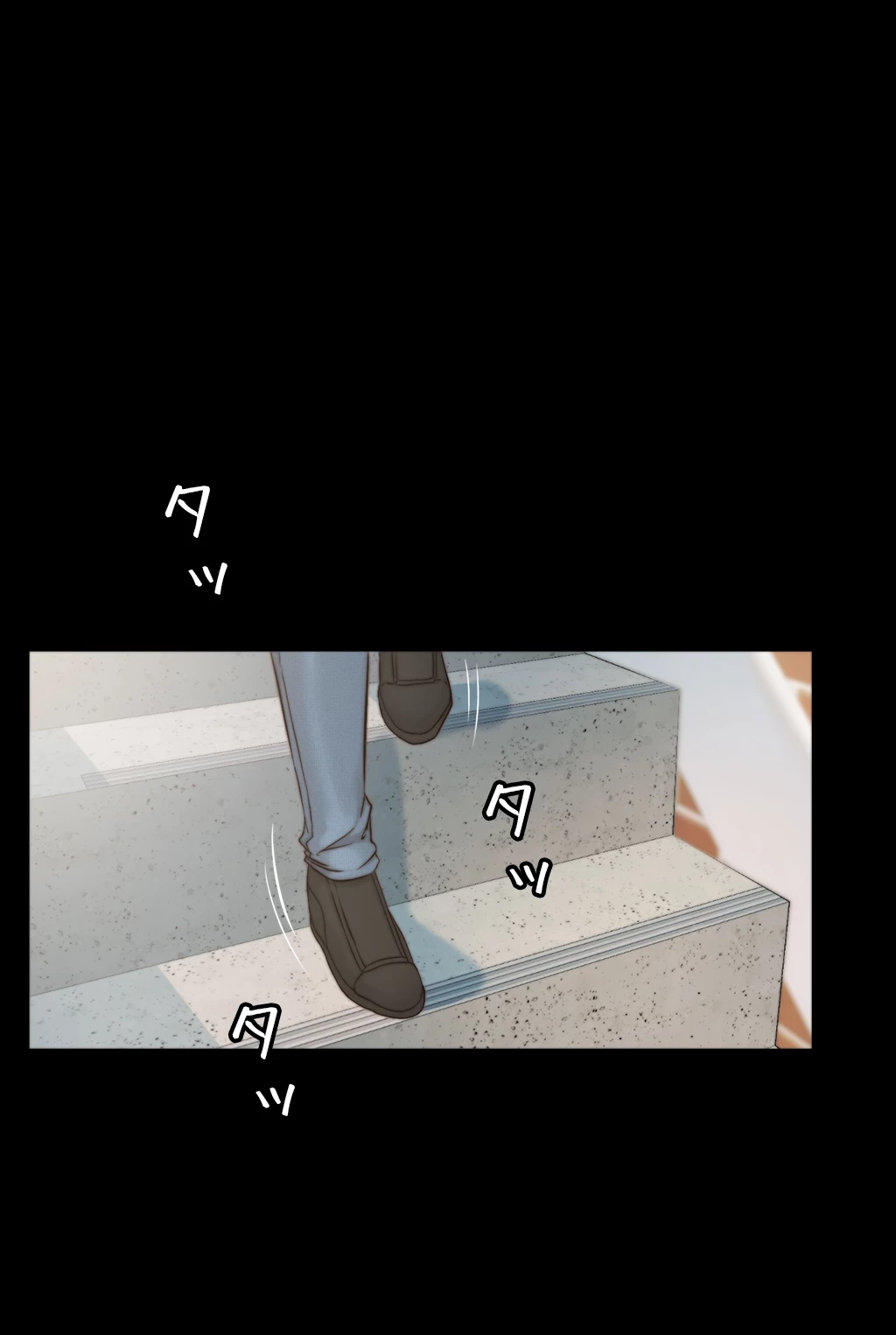 パンティーノート 第113話 - 18