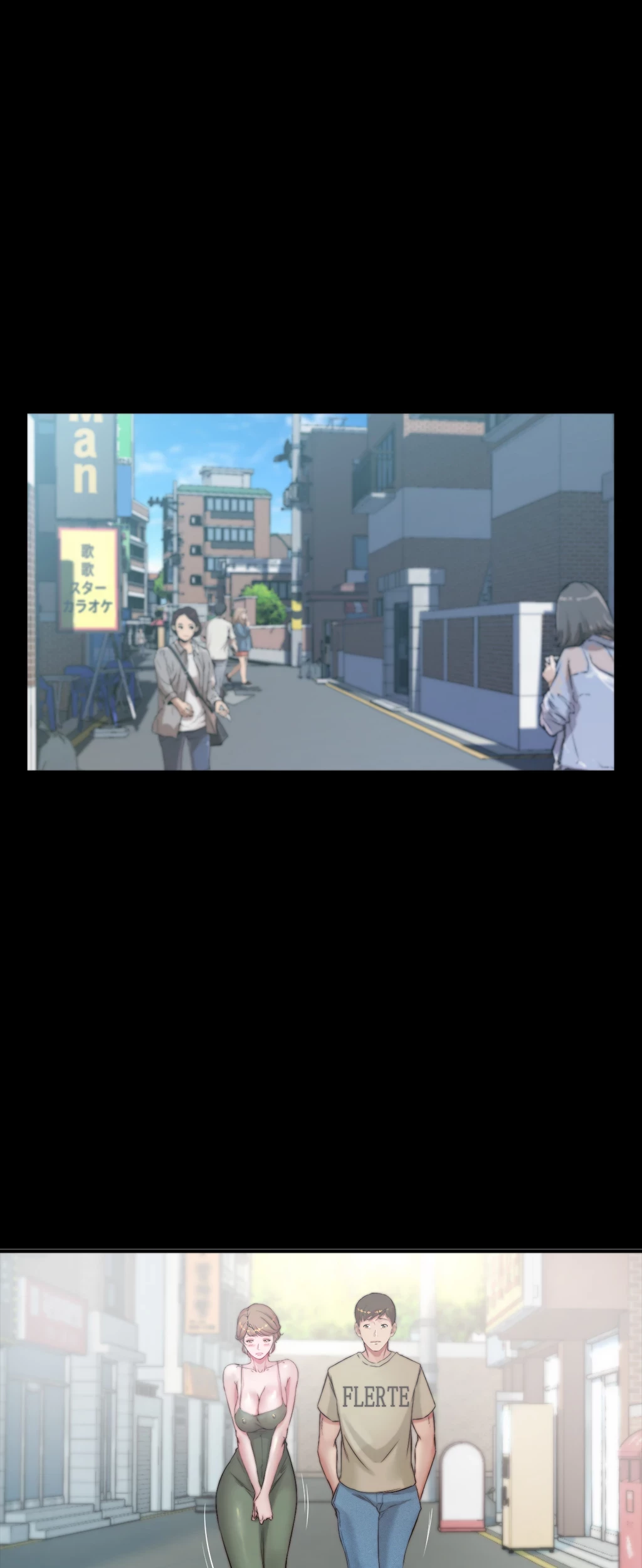 パンティーノート 第113話 - 24