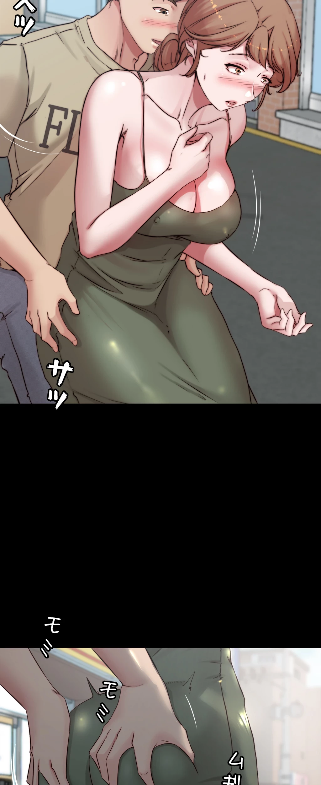 パンティーノート 第114話 - 3