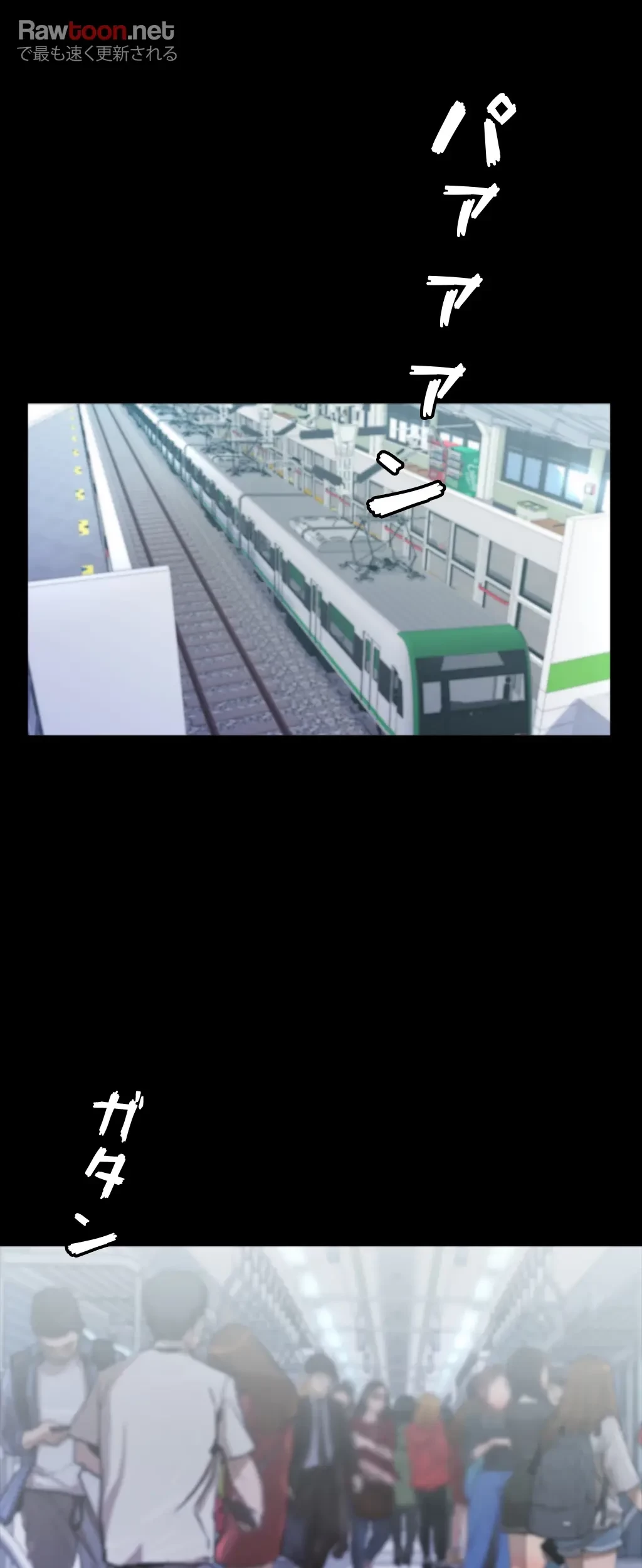 パンティーノート 第114話 - 9