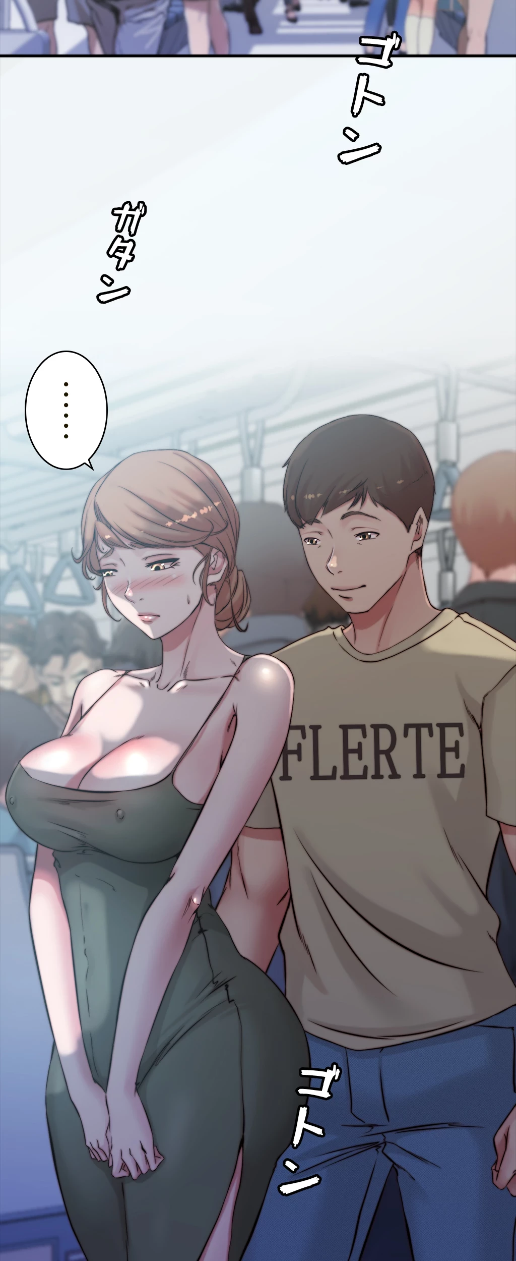 パンティーノート 第114話 - 10