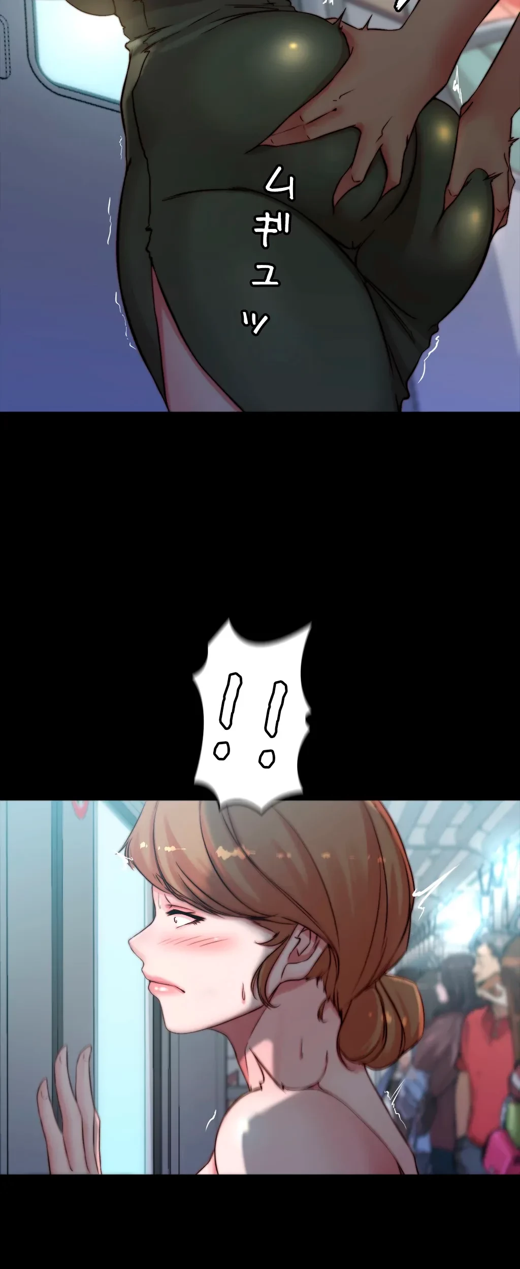 パンティーノート 第114話 - 16