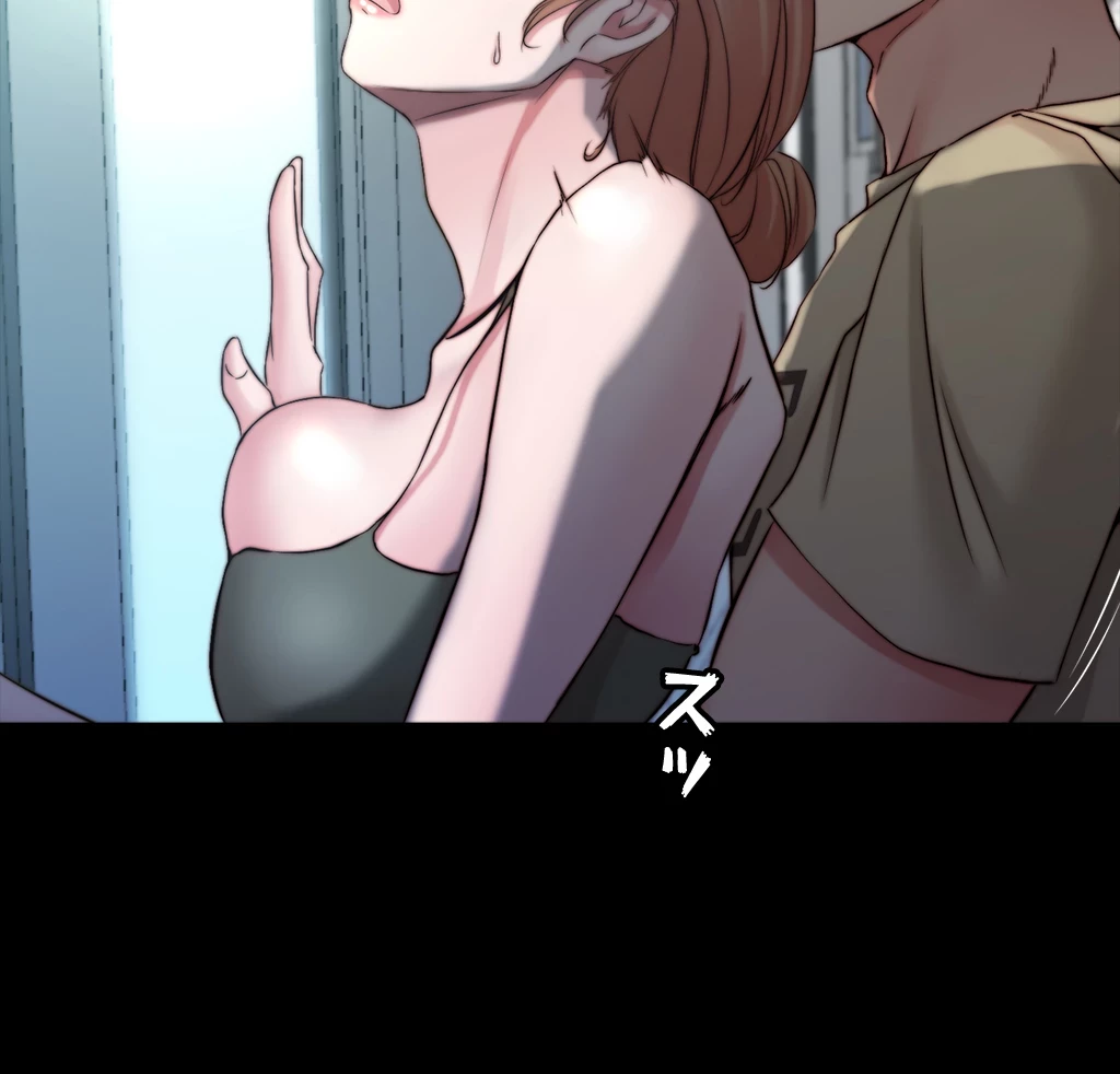 パンティーノート 第114話 - 23