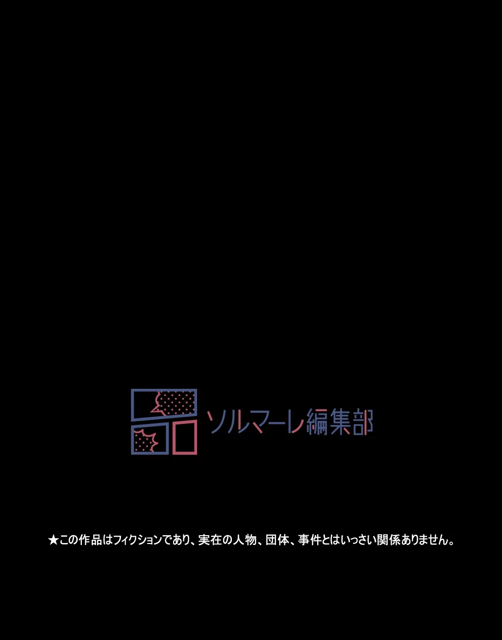 パンティーノート 第114話 - 27