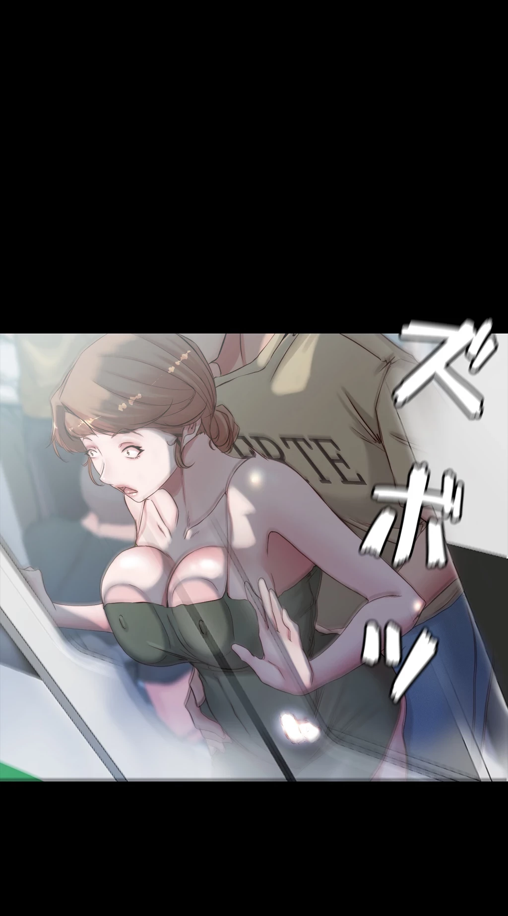 パンティーノート 第115話 - 4