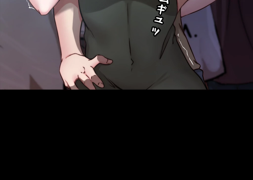 パンティーノート 第115話 - 27