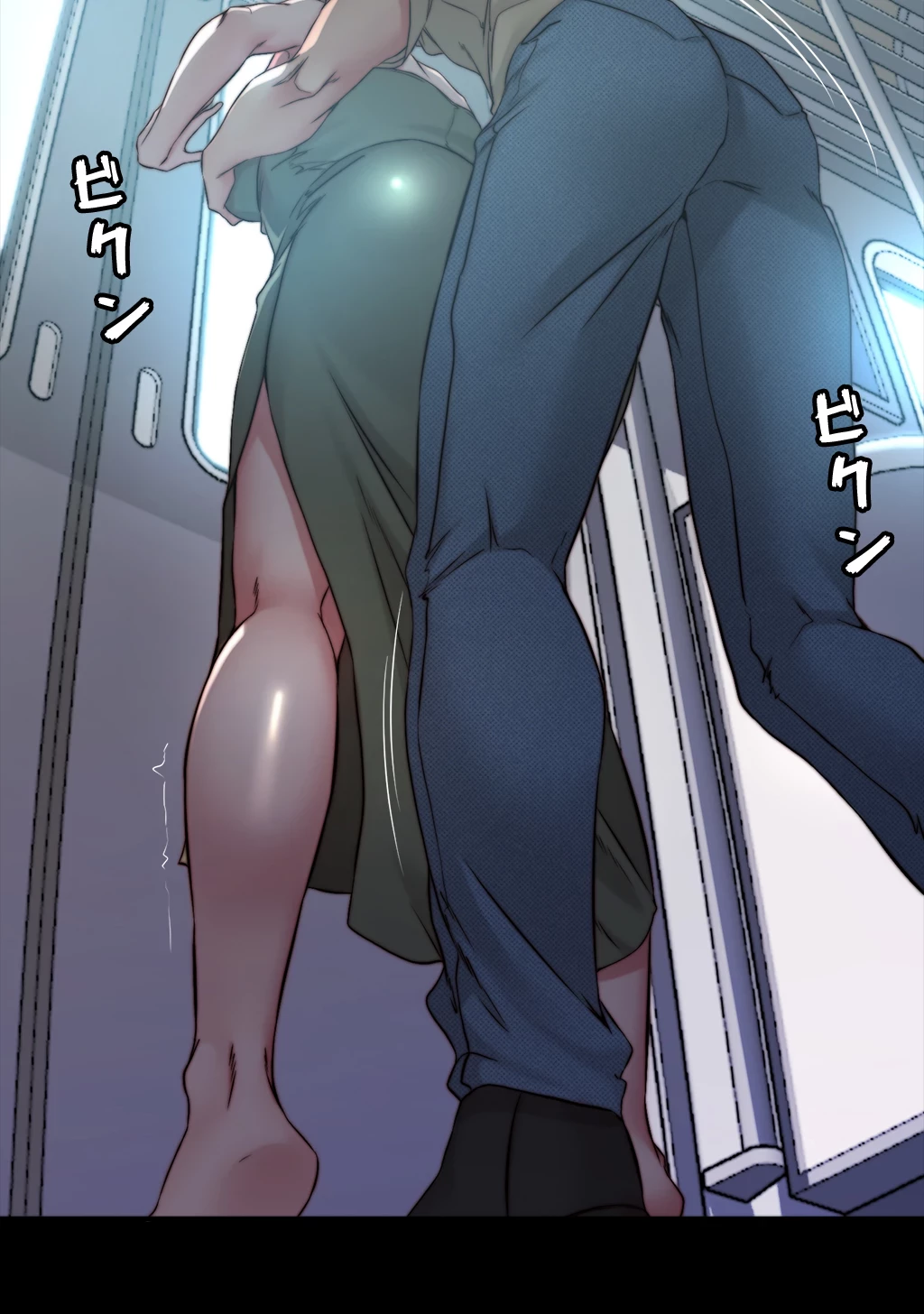 パンティーノート 第115話 - 29