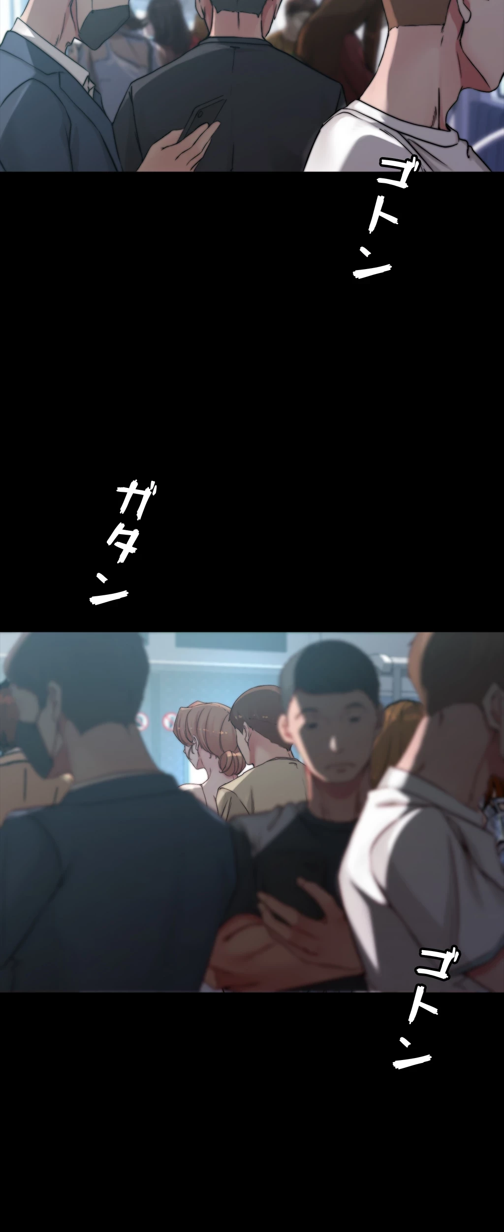 パンティーノート 第117話 - 9