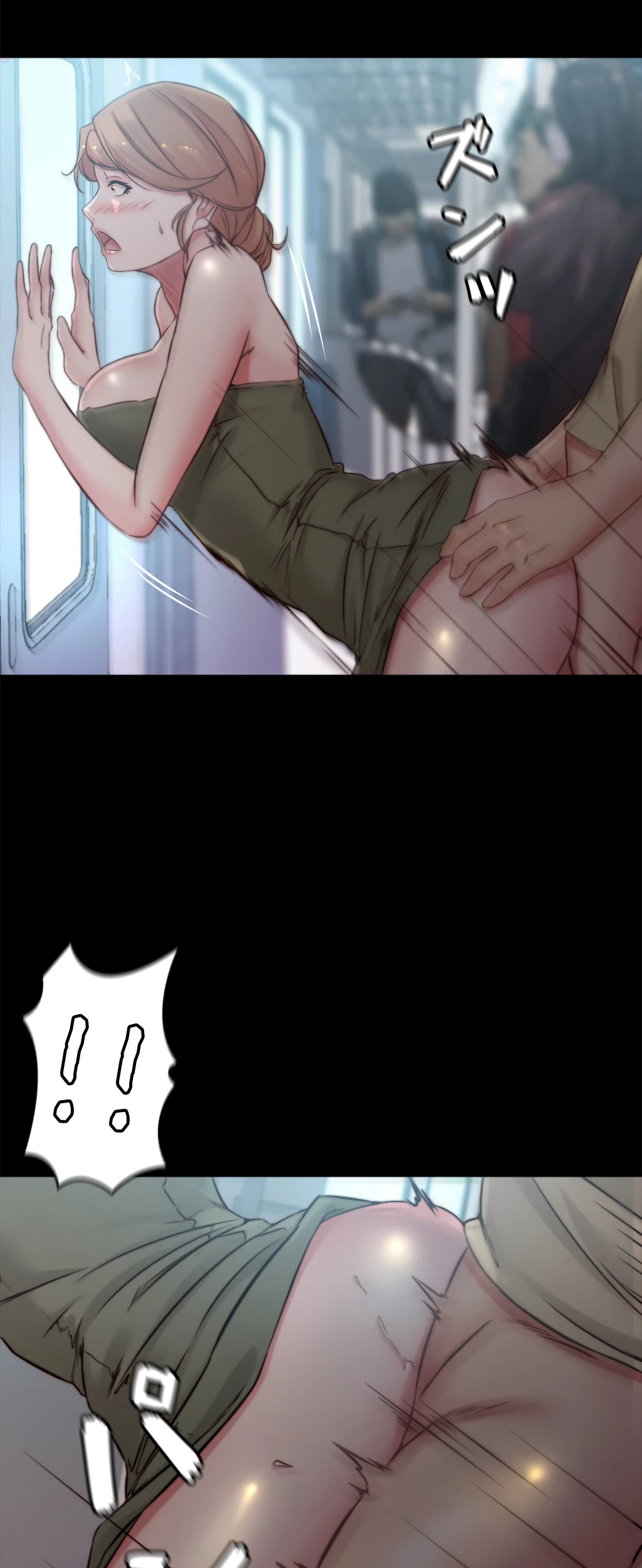 パンティーノート 第118話 - 2