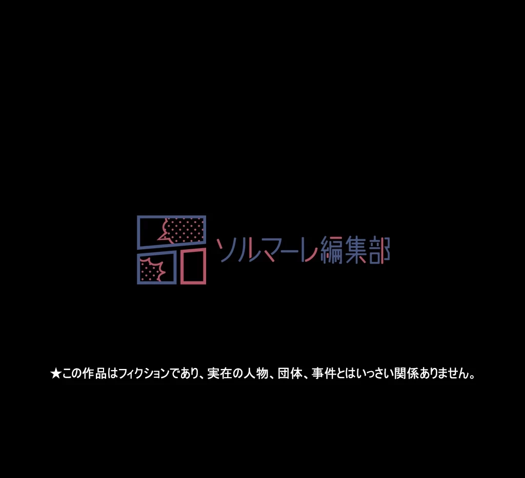 パンティーノート 第118話 - 28