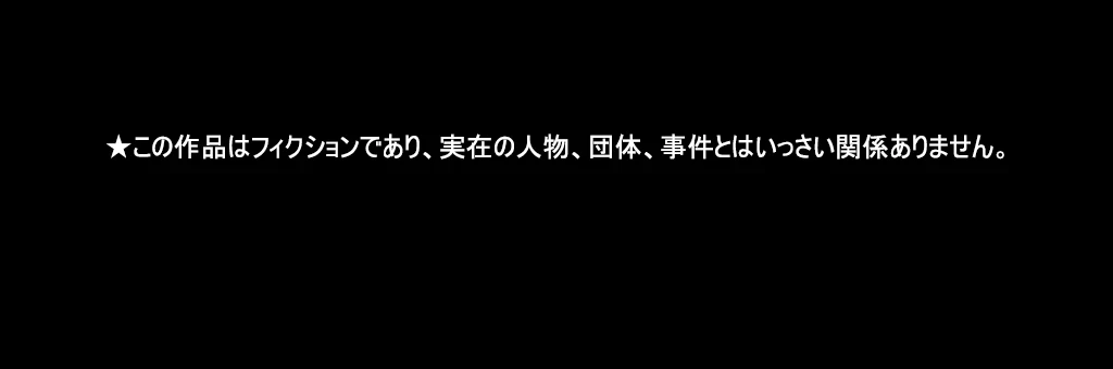 パンティーノート 第119話 - 32