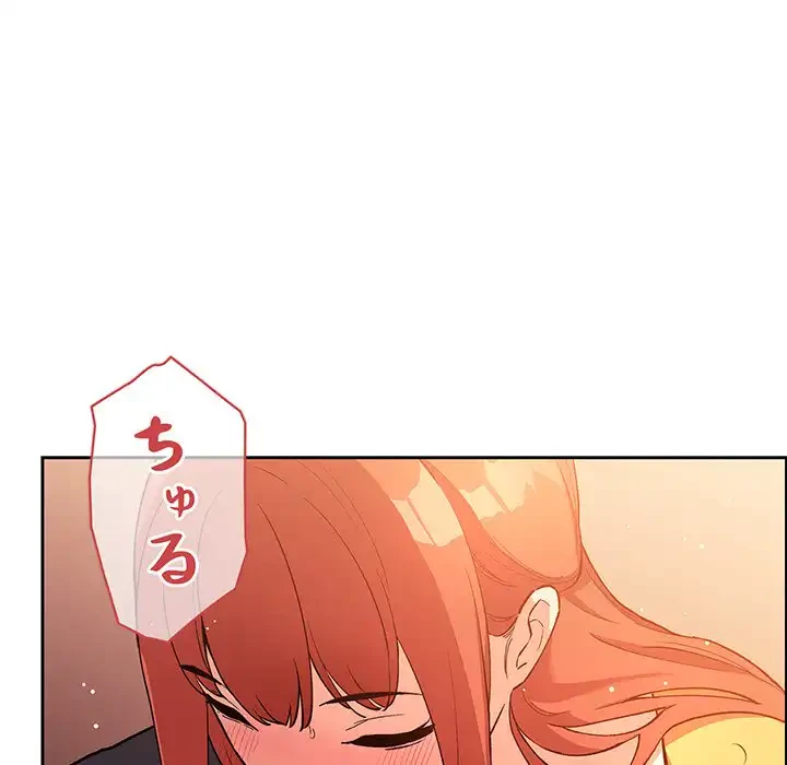 ライブ配信で会いましょう 第41話 - 27