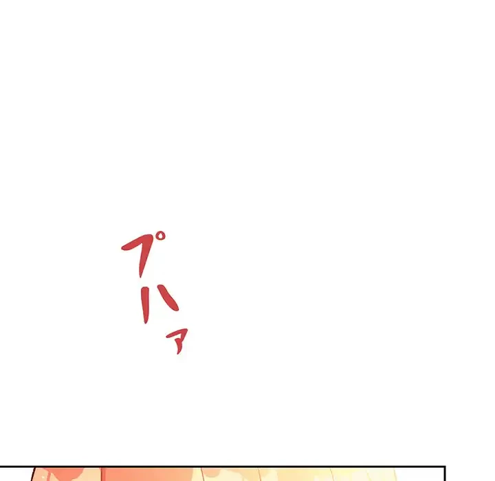 ライブ配信で会いましょう 第41話 - 29