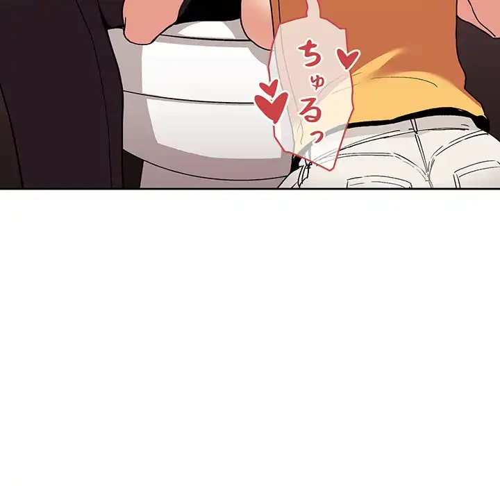 ライブ配信で会いましょう 第41話 - 33