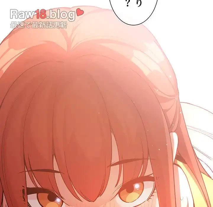 ライブ配信で会いましょう 第41話 - 56