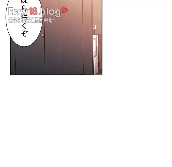ライブ配信で会いましょう 第41話 - 62