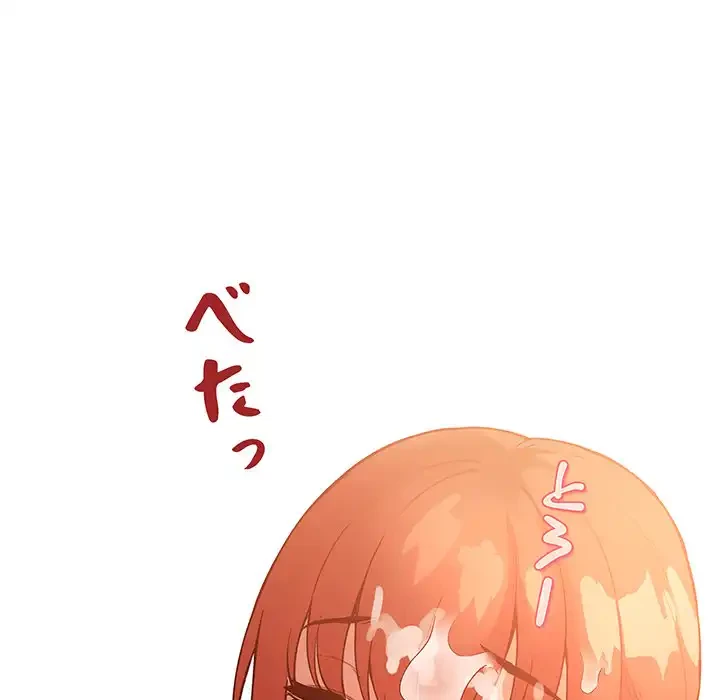 ライブ配信で会いましょう 第41話 - 63