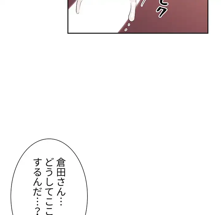 ライブ配信で会いましょう 第41話 - 66