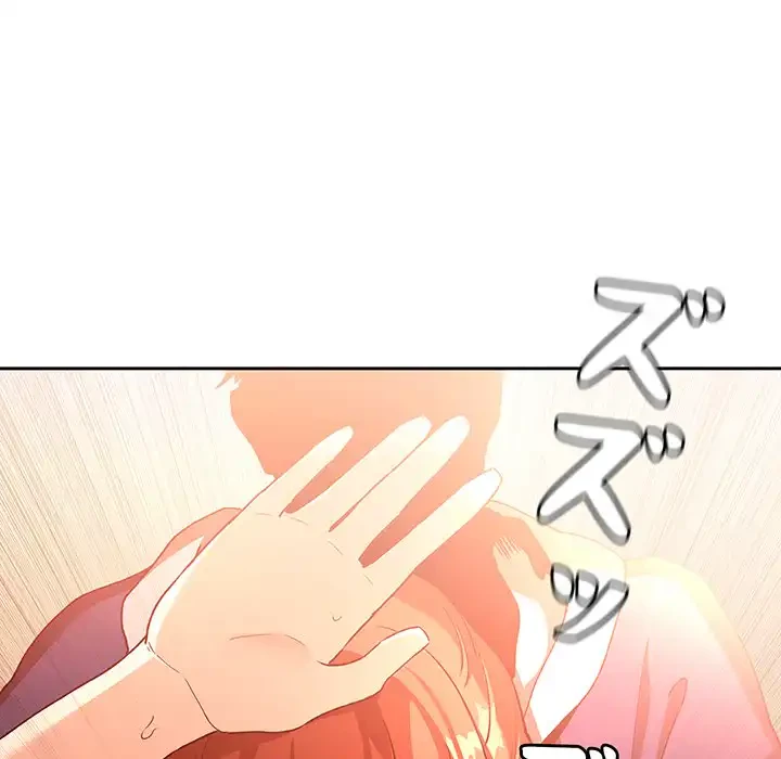 ライブ配信で会いましょう 第41話 - 118