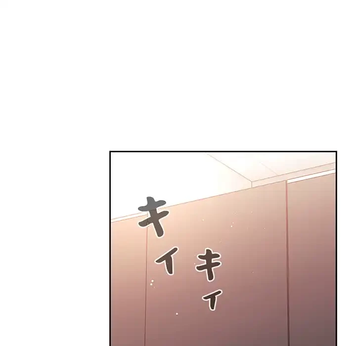 ライブ配信で会いましょう 第41話 - 121