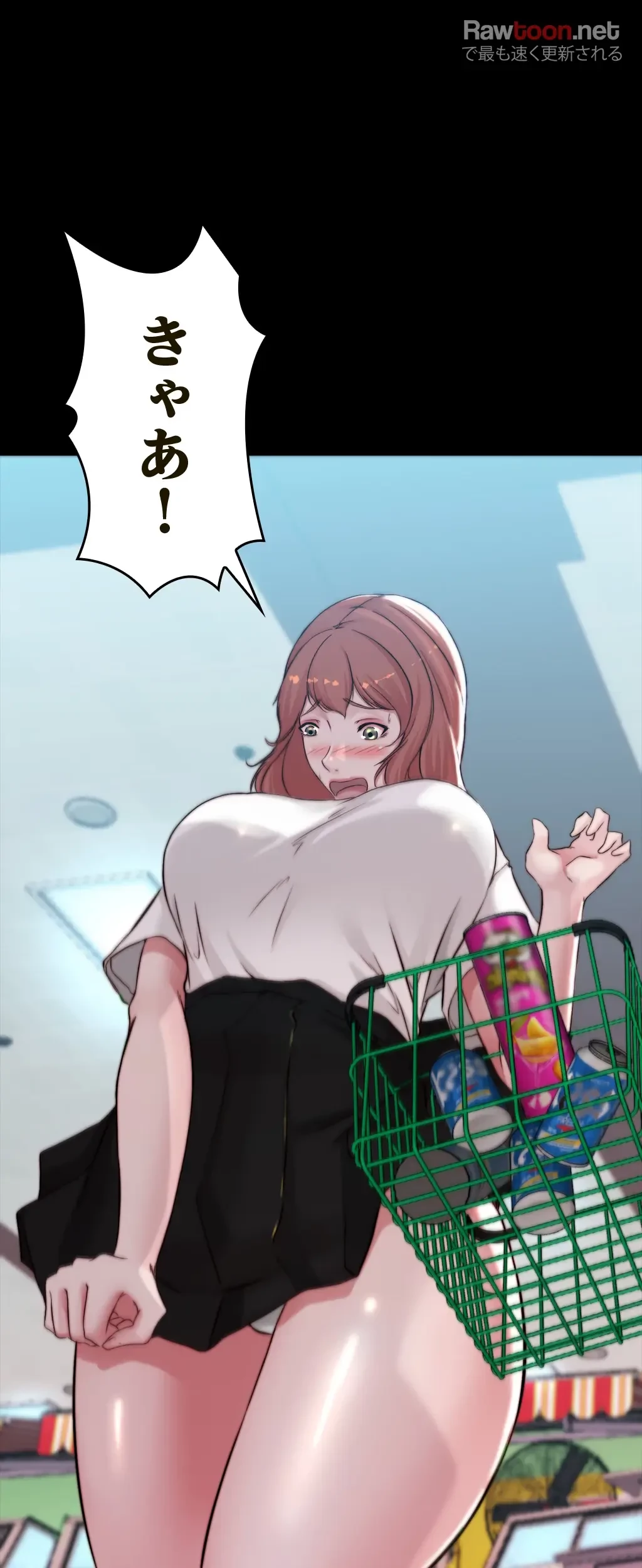 パンティーノート 第122話 - 22