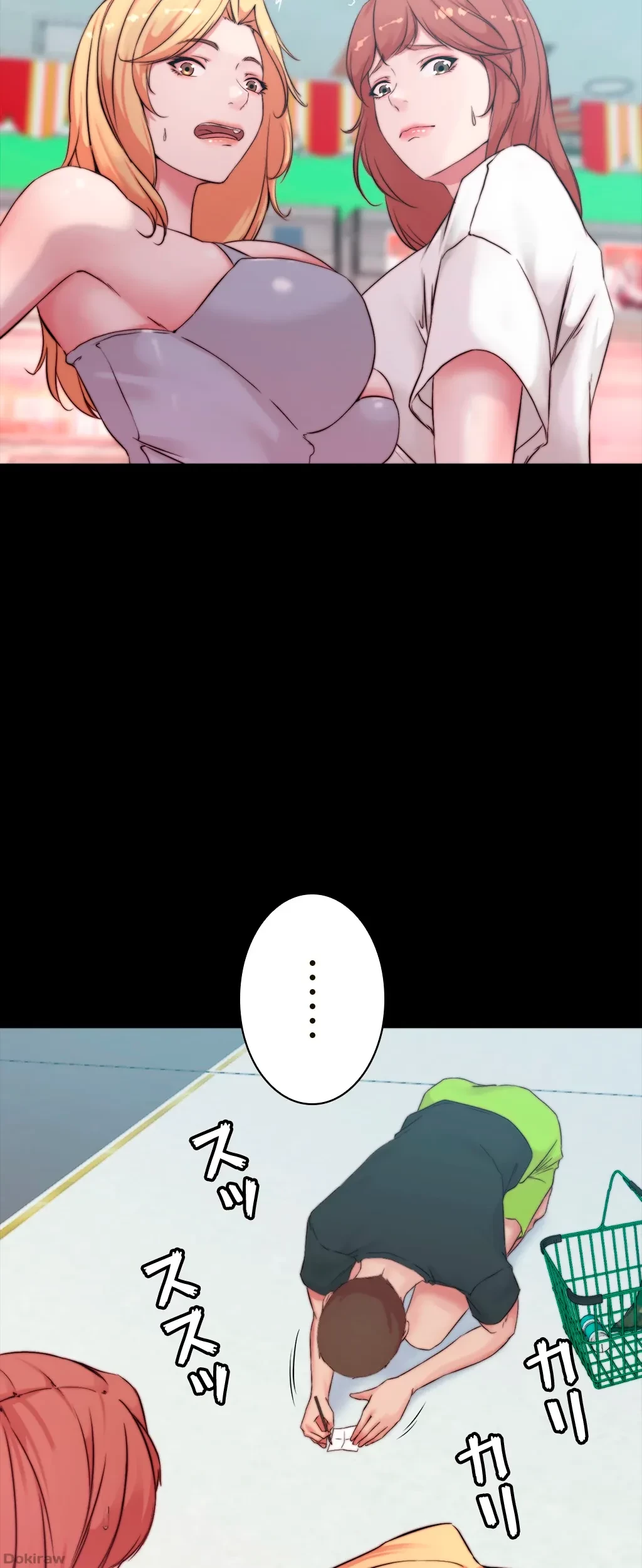 パンティーノート 第122話 - 36