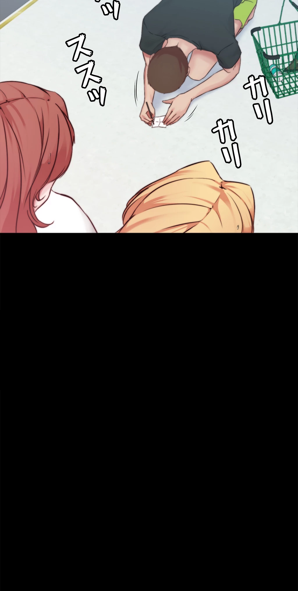 パンティーノート 第123話 - 5