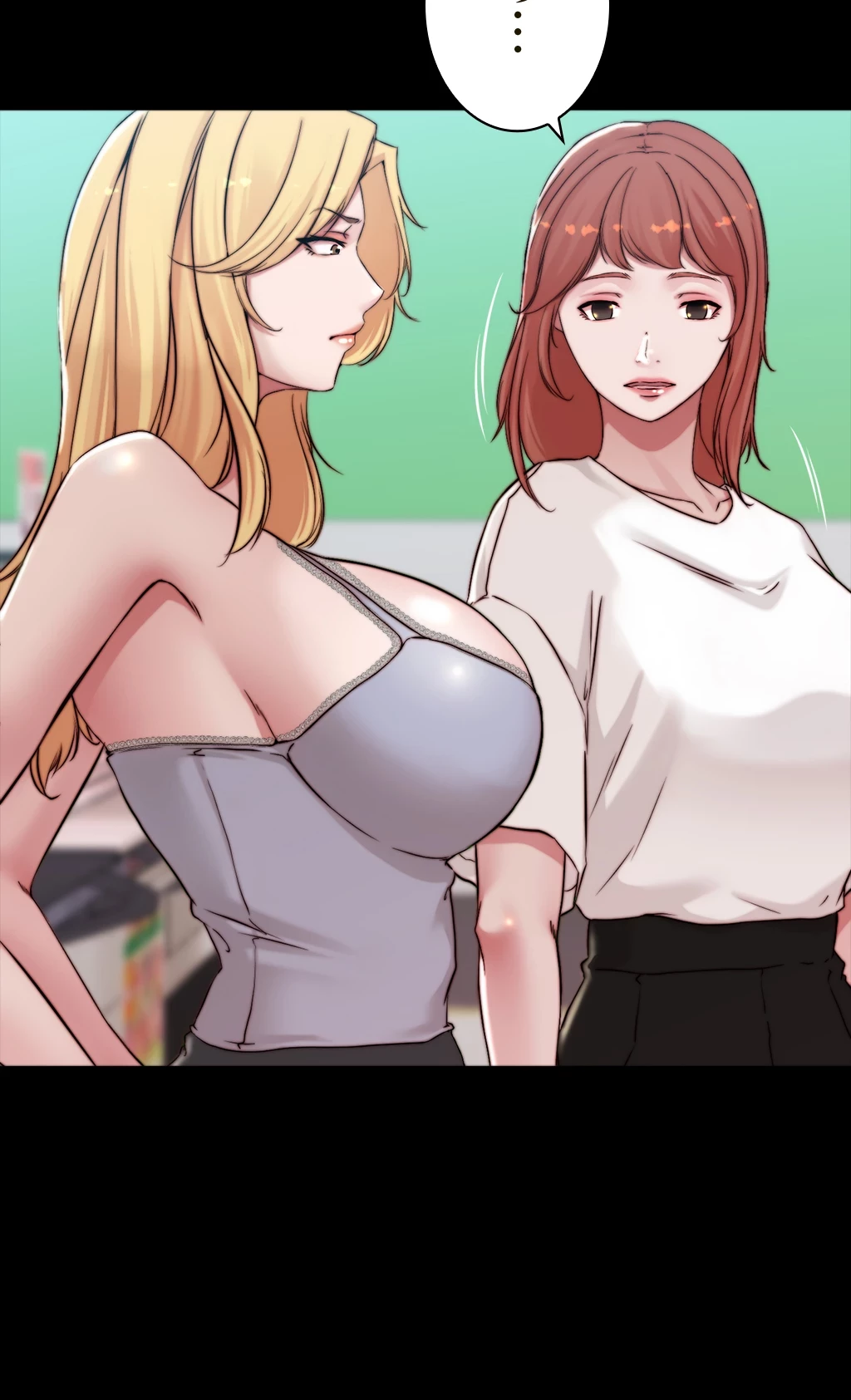 パンティーノート 第123話 - 12