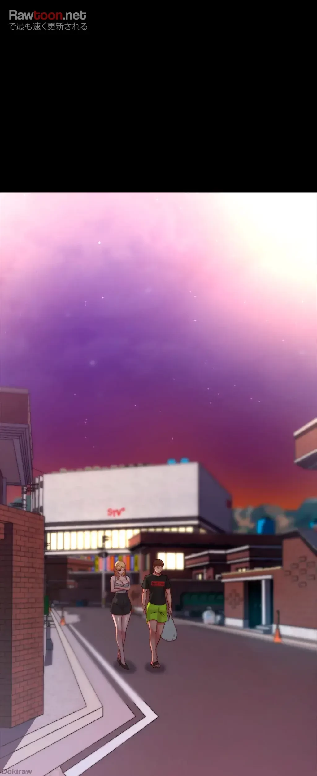 パンティーノート 第123話 - 26