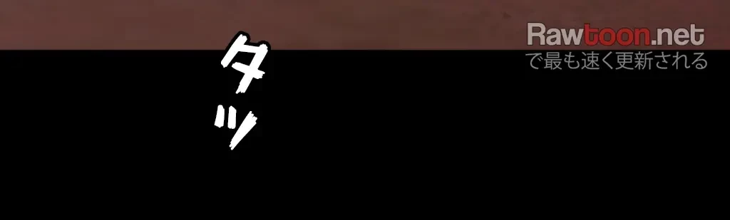 パンティーノート 第125話 - 3