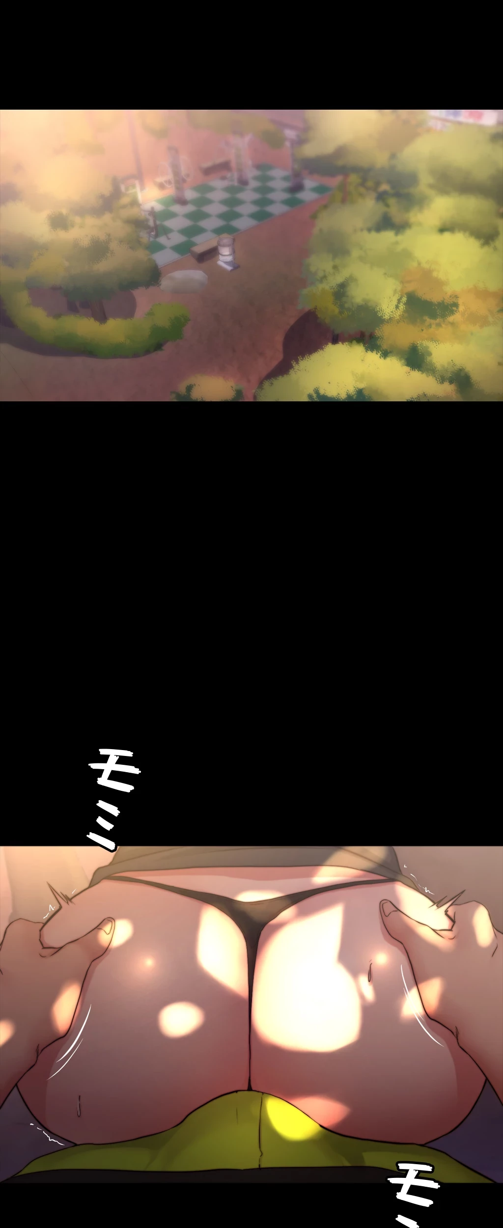 パンティーノート 第125話 - 10