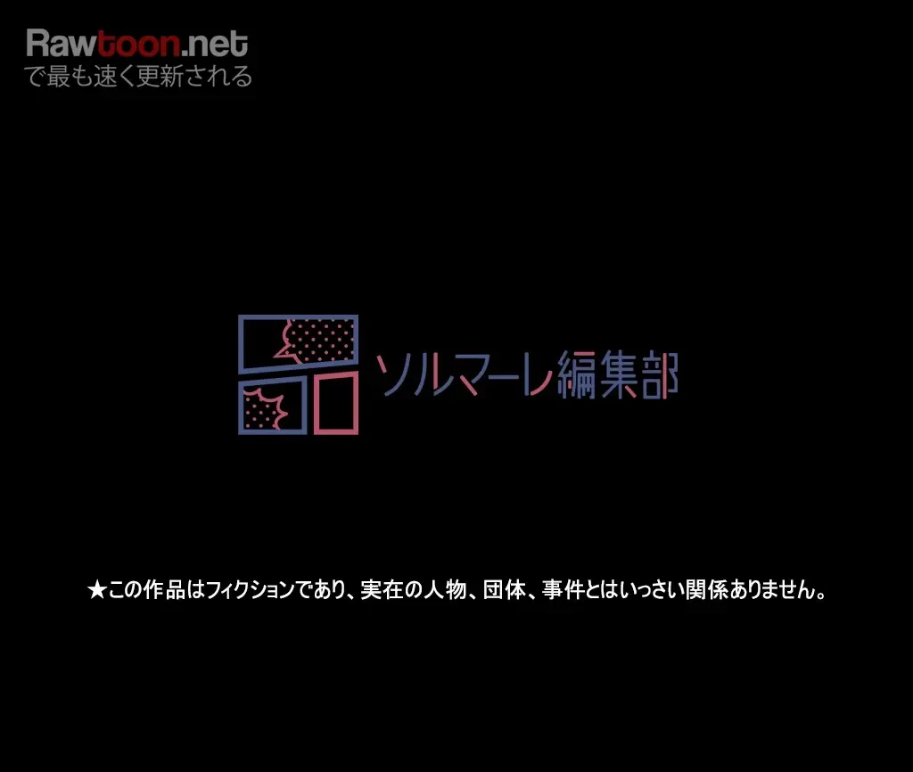 パンティーノート 第125話 - 33