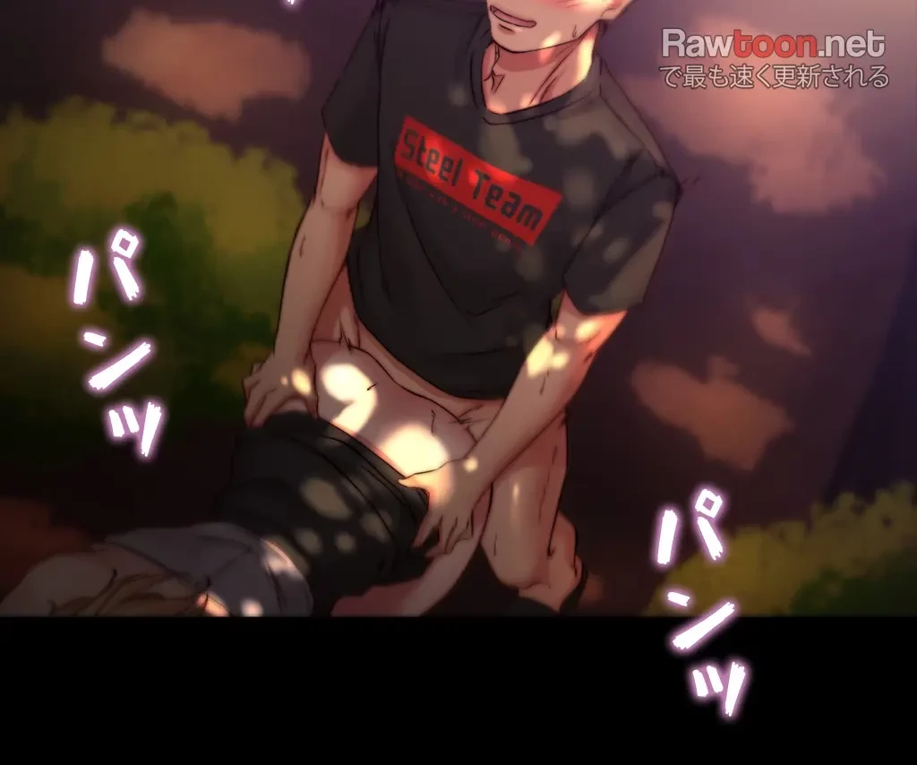 パンティーノート 第126話 - 3